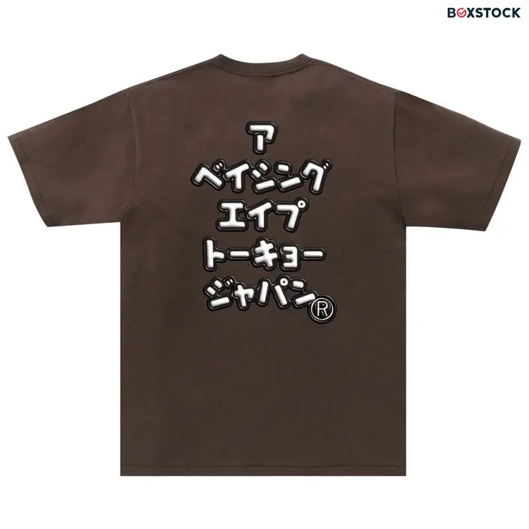 BAPE 3D Busy Works Tee 'Brown' Spring/Summer 2024