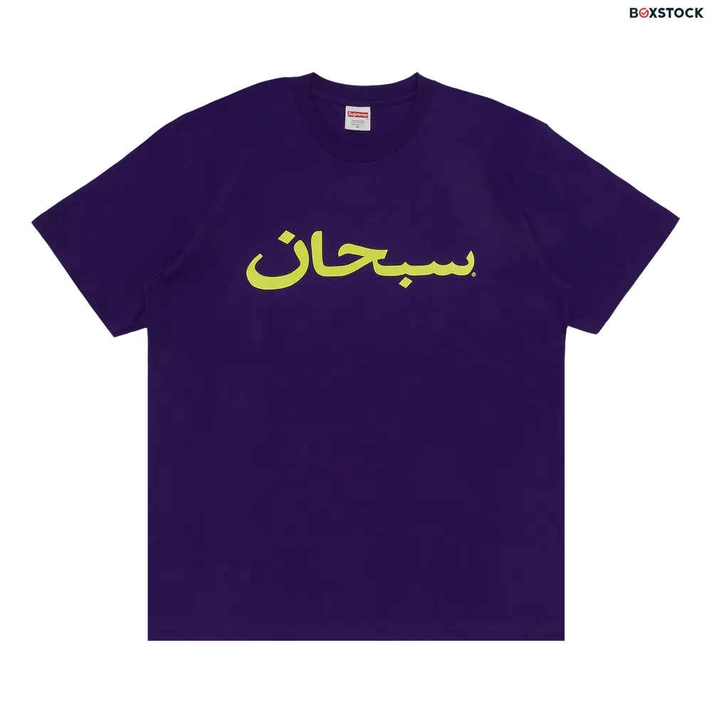 supreme Supreme Arabic Logo Tee 'Purple'