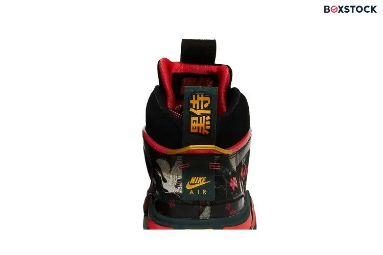 Jordan 36 Rui Hachimura Sakura